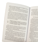 Мужчины с Марса, женщины с Венеры — фото, картинка — 5