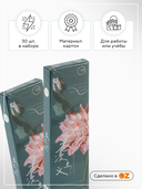 Набор закладок 