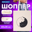 Сумка-шоппер 