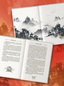 Клинок ночи — фото, картинка — 2