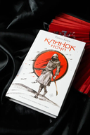 Клинок ночи — фото, картинка — 4