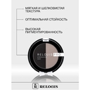 Тени для век 