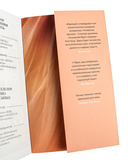 Вариация — фото, картинка — 7