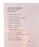 Искры — фото, картинка — 3