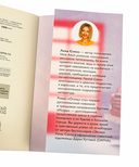 Искры — фото, картинка — 4