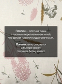 Комплект наволочек 