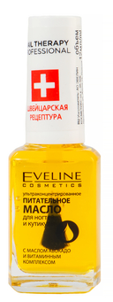 Масло для ногтей и кутикулы 