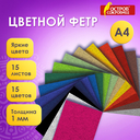 Набор фетра 