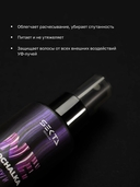 Спрей-уход для волос 