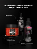 Спрей-уход для волос 