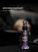 Спрей-уход для волос 