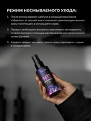 Спрей-уход для волос 