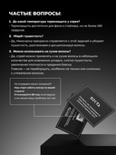 Спрей-уход для волос 