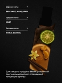 Спрей-уход для волос 