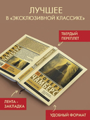 Король в жёлтом — фото, картинка — 1