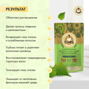 Бальзам-уход для волос 7в1 