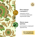 Бальзам-уход для волос 7в1 