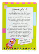 Умный блокнот. 300 ребусов для самых сообразительных — фото, картинка — 4