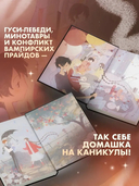 Одарённая девочка и яркое безобразие — фото, картинка — 2