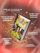 Одарённая девочка и яркое безобразие — фото, картинка — 3