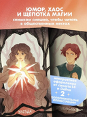 Одарённая девочка и яркое безобразие — фото, картинка — 4