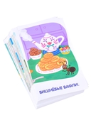 Логопедические игры. Комплект 6 игр на поддончике — фото, картинка — 1