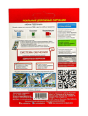 Карточка активации учебной программы 