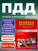 Карточка активации учебной программы 