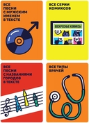 Это самое... — фото, картинка — 2