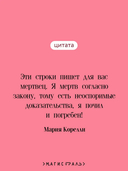 Вендетта. История одного позабытого — фото, картинка — 3