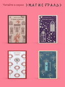 Вендетта. История одного позабытого — фото, картинка — 5