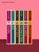 Вендетта. История одного позабытого — фото, картинка — 6