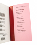 Вендетта. История одного позабытого — фото, картинка — 9