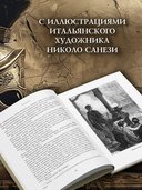 Спартак — фото, картинка — 3