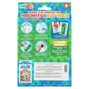 Набор для изготовления гипсового магнита 