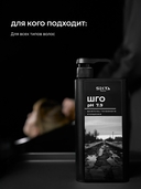 Шампунь для волос 