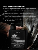 Шампунь для волос 