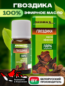 Эфирное масло 