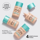 Тональный крем 