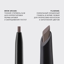 Карандаш для бровей 