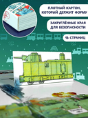 Вокзал и поезда — фото, картинка — 3