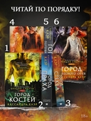 Город потерянных душ — фото, картинка — 2