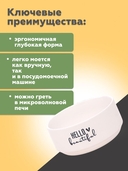 Тарелка глубокая 