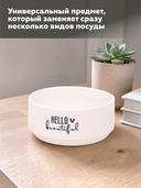 Тарелка глубокая 