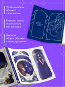 Демон, красавица и дракон — фото, картинка — 4