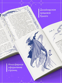 Демон, красавица и дракон — фото, картинка — 5