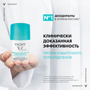 Дезодорант для женщин 