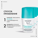 Дезодорант для женщин 