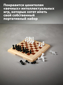 Шашки и шахматы (арт. 03881) — фото, картинка — 3