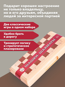 Шашки и шахматы (арт. 03881) — фото, картинка — 2